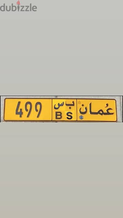 ثلاثي رووووعه     499  ب س