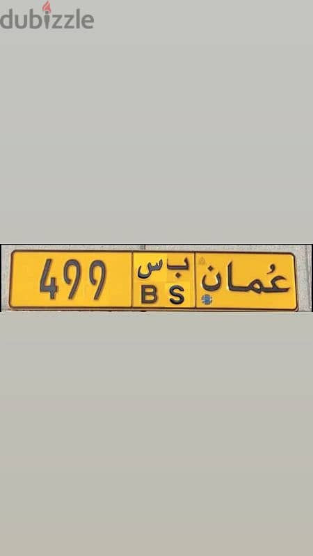 ثلاثي رووووعه     499  ب س 0