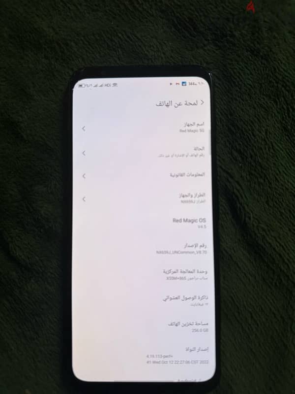 رد مجك 5G للبيع و البدل شوف الوصف 0