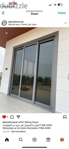 uPVC Windows & Doors 0