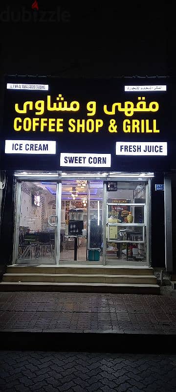 Cofi shop 9366 0037 1