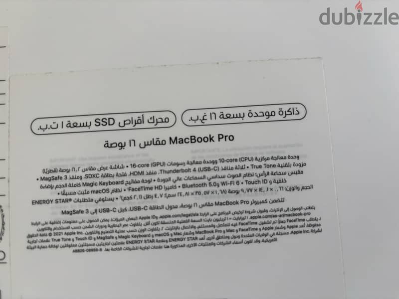 MacBook Pro M1 Pro 16 inch 1