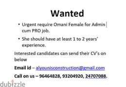 Admin cum PRO . . . Call on us – 96464828, 93204920, 24707088. 0