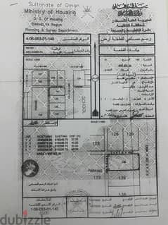 قطعة ارض سكنية للبيع في سيح الاحمر بمساحة 800 متر 0