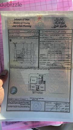 الموقع: الخوض/شارع السد قريبة من جامع الخوض ومركزصحي الخوض 0