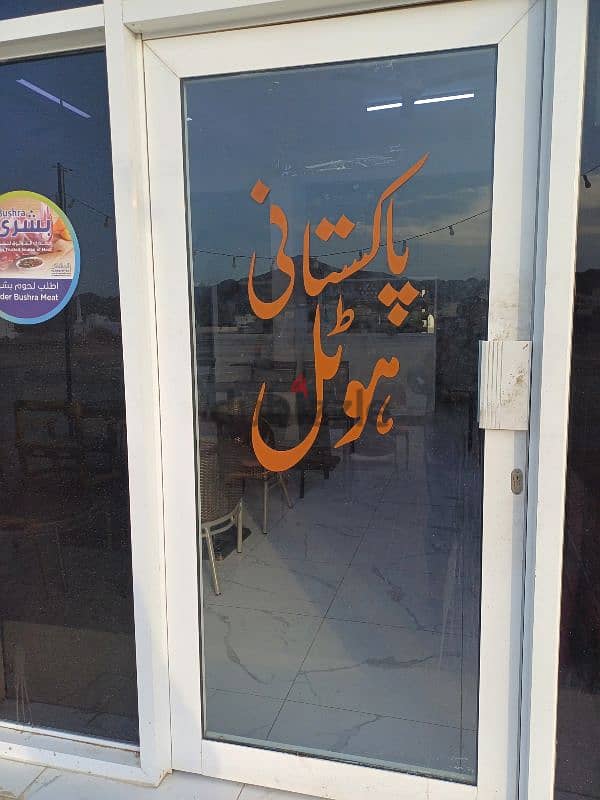 Running Pakistani Restaurant for Urgent Sale 2