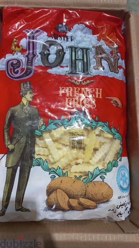 French Fries Pakistani Brand very Good Qaulity. 0