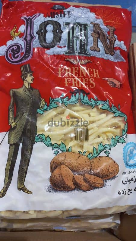 French Fries Pakistani Brand very Good Qaulity. 1