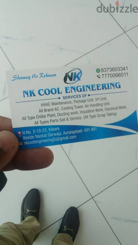 need to full job in HVAC technician 0