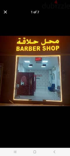 Baber Shop for sale 0