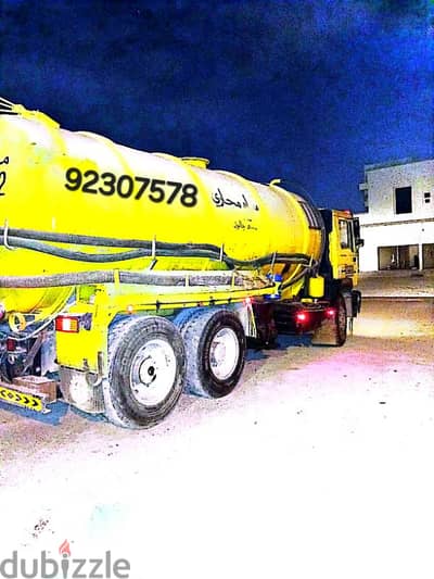 الشفط مياه مجاري نظف بلوا تنظیف بلوا water tank