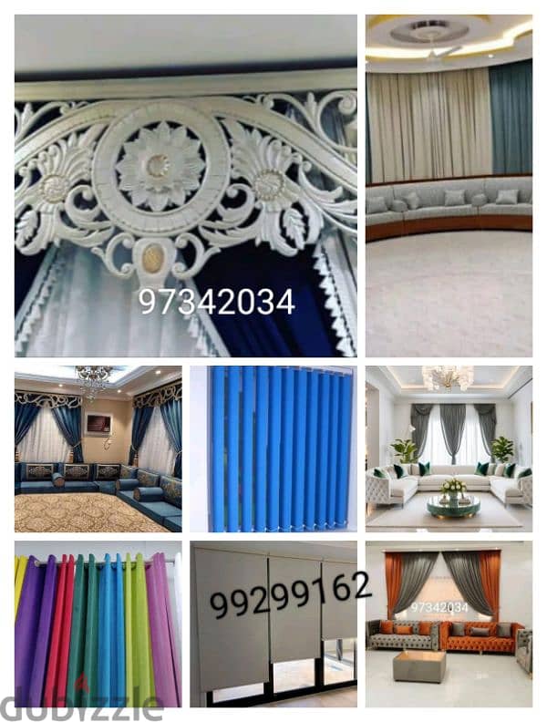 curtains office blinds Arabic Majlis 14