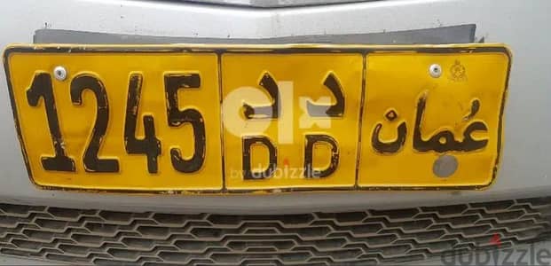 vip car number plate