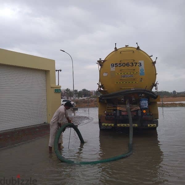 شفط مياه مجاري تنظيف بلوا sewerage water tanker 0