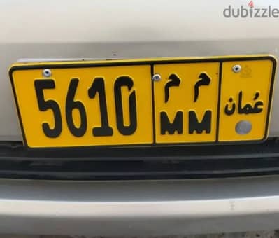 vip number plate for sale