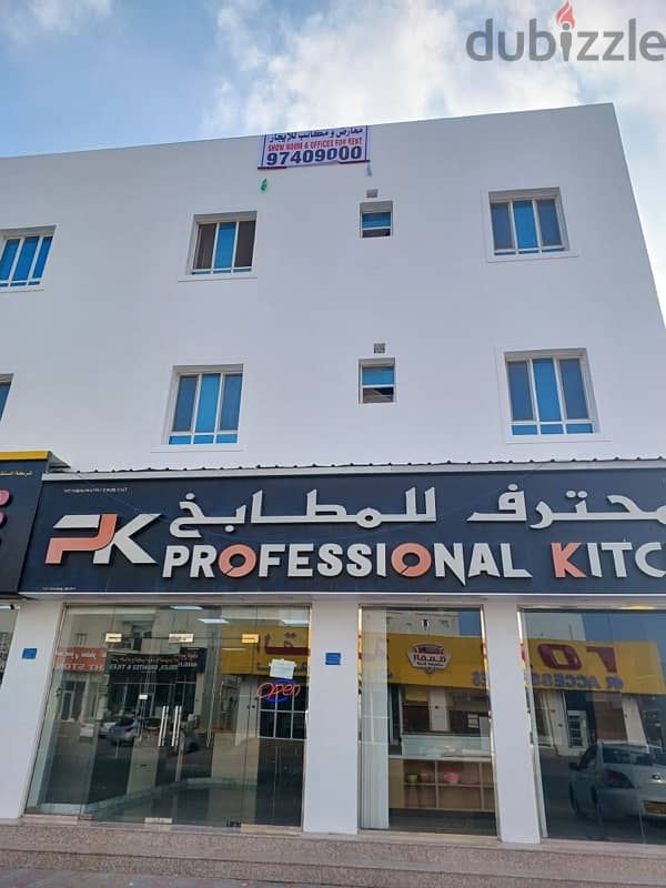 (معارض و مكاتب  للايجار ومخازن  ( showrooms&offices&stores  for rent ) 5