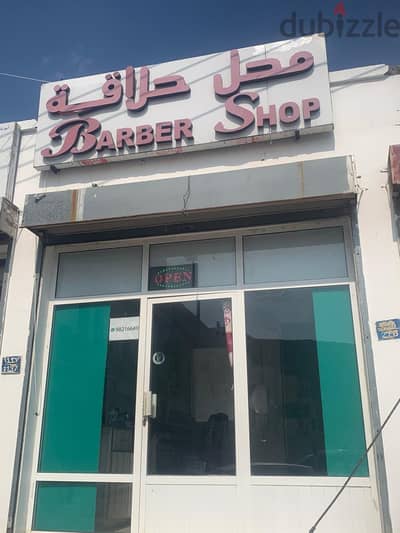 BARBER   SHOP AEGENT SALE 97323205