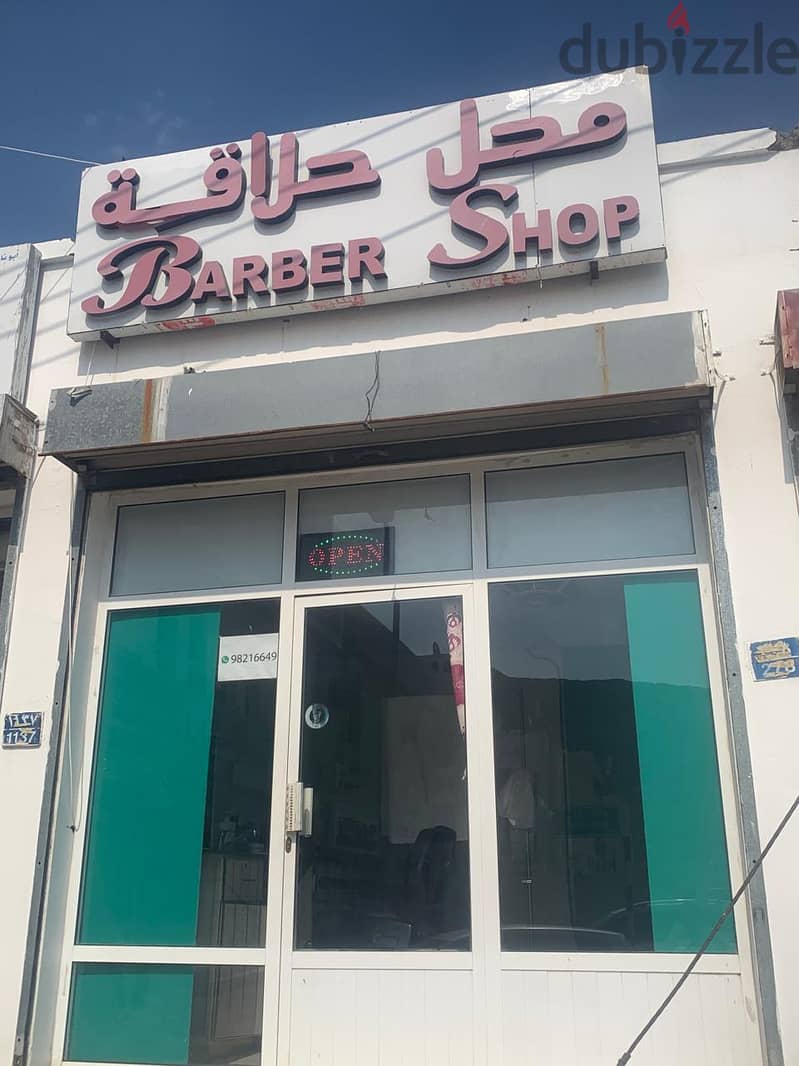 BARBER   SHOP AEGENT SALE 97323205 0