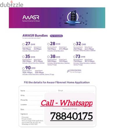 Awasr WiFi Unlimited WiFi Connection Available