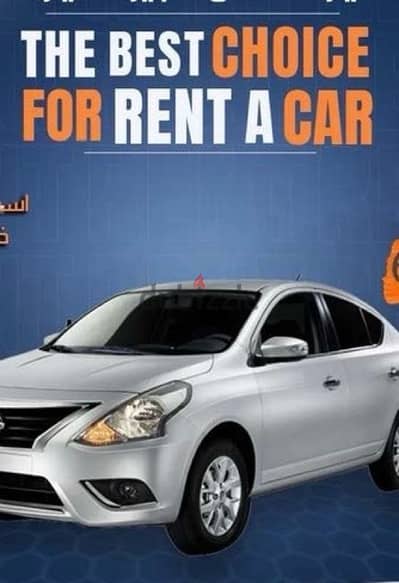 Cars for Rent