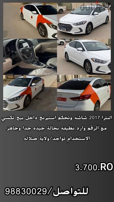 هيونداي