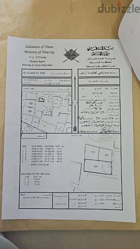 جعلان الليتاق 1