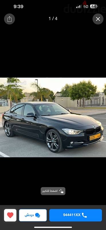 BMW 3-Series 2015 5