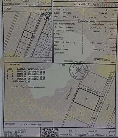 أول خط شارع الإشارات بالمعبيلة الجنوبية ( شارع الخير ) .