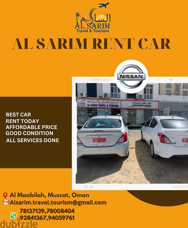 AL SARIM TRAVEL & RENT A CAR 0