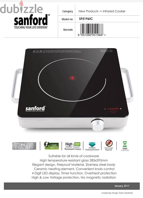 infrared cooker suitable for grilling 0