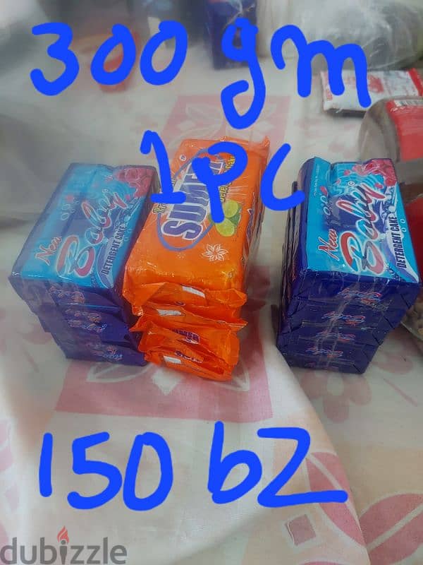 seal pack groceries minimum price amul cow ghee,all price photo inside 14