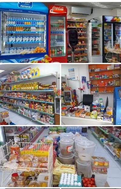 Grocery bussing/ foodstuff store urgent requird