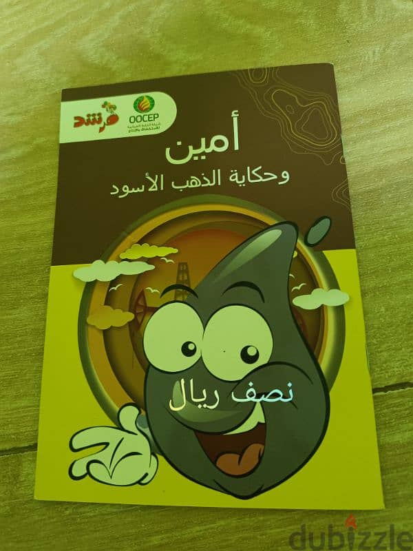 كتب للبيع نظيفه 6