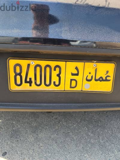 plate number for sale