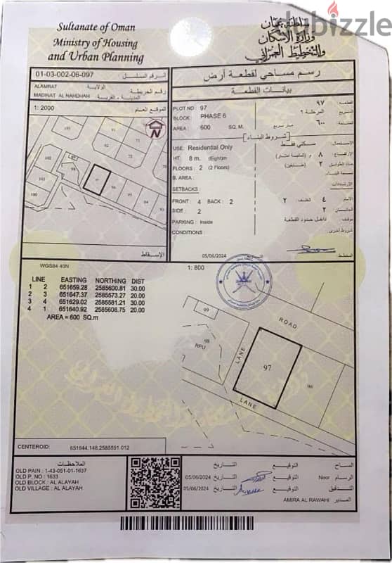 العامرات 0