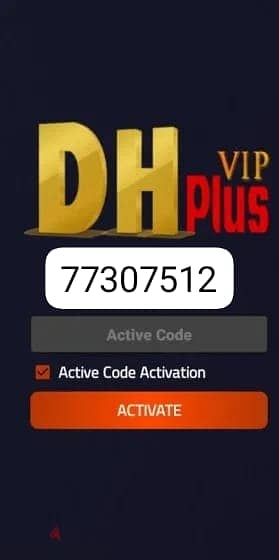 DH Plus IP_TV One year subscription available. 1