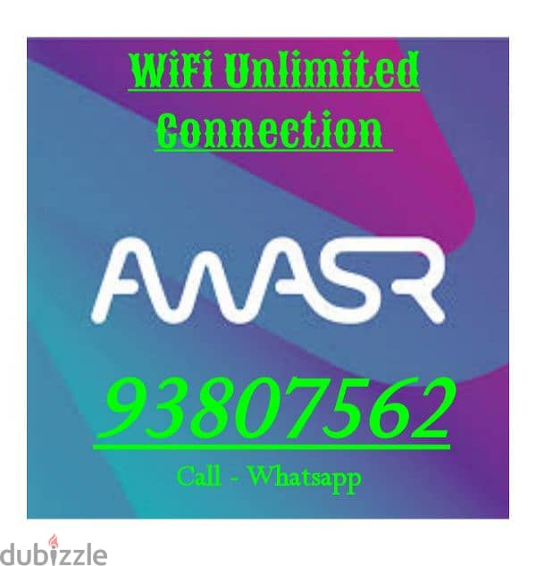 Awasr Umlimited WiFi 0