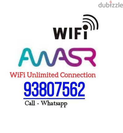 Awasr Unlimited WiFi