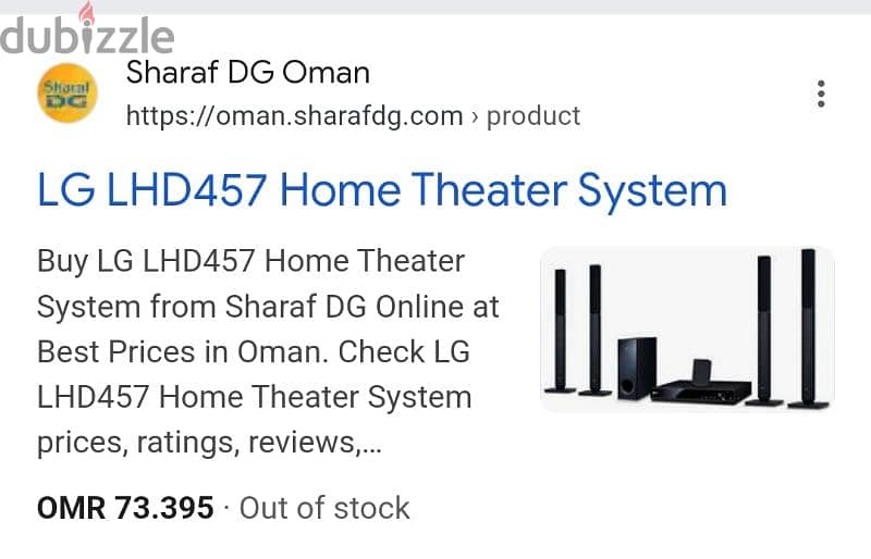 LG home theatre نظام صوتي LG 2