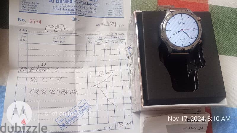 I need money so I am selling watch 1