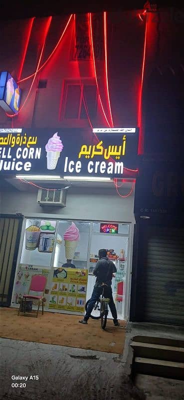 Ice cream shop for sale 8