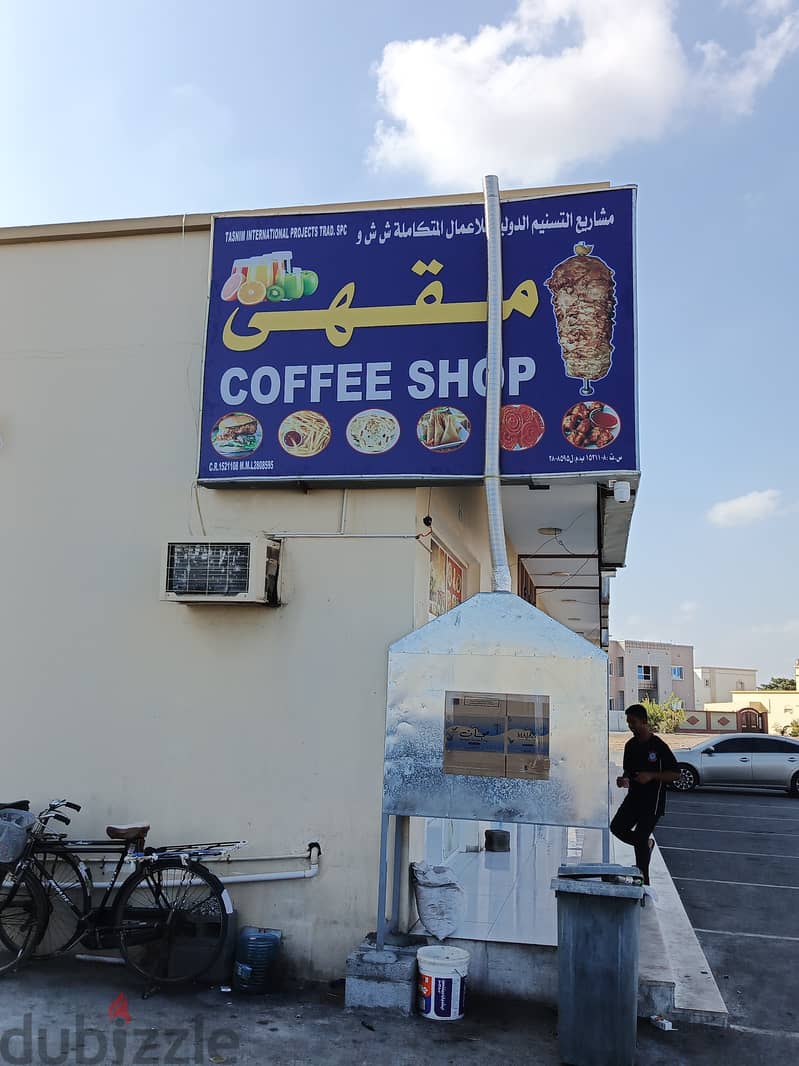 Coffee shop for sale 99529962 1