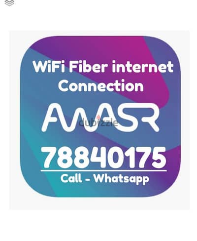 Awasr Unlimited WiFi