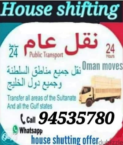 House shifting office shefiting villa and flat 94535780