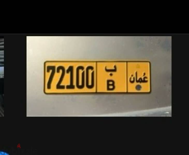 ارخص خماسي جميل 72100 ب 0