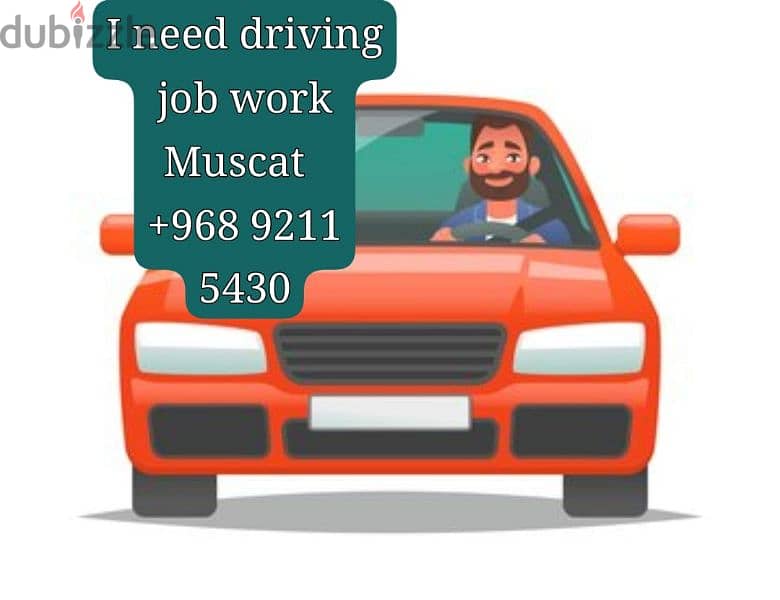 I need driving job work Muscat. 9211 5430 0