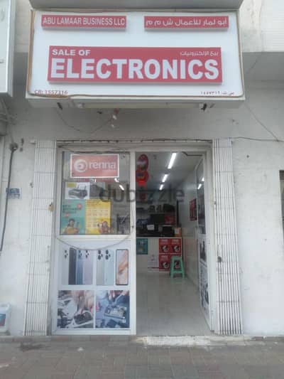 Electronic