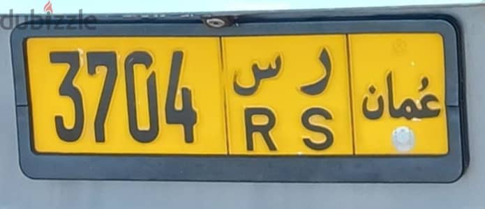 number plate for sale