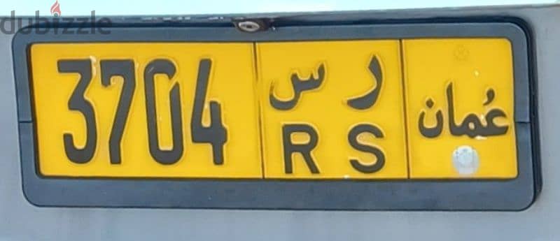 number plate for sale 0