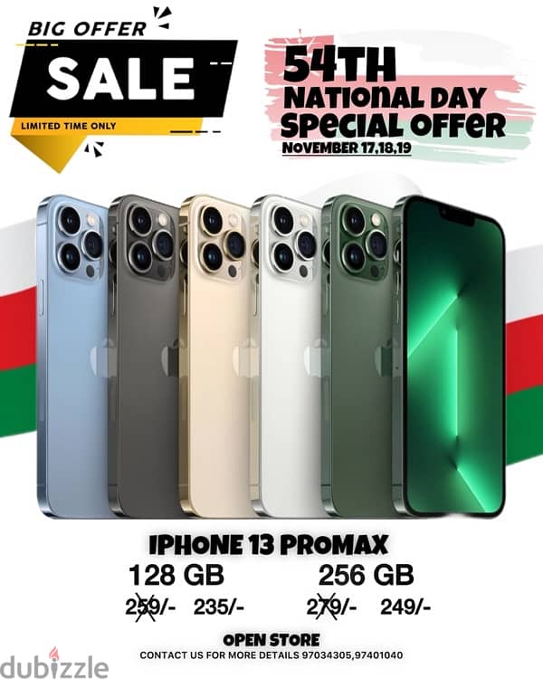 national day special offer 13 promax 0